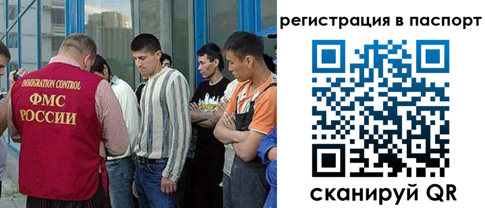 временная регистрация купить в Ардоне