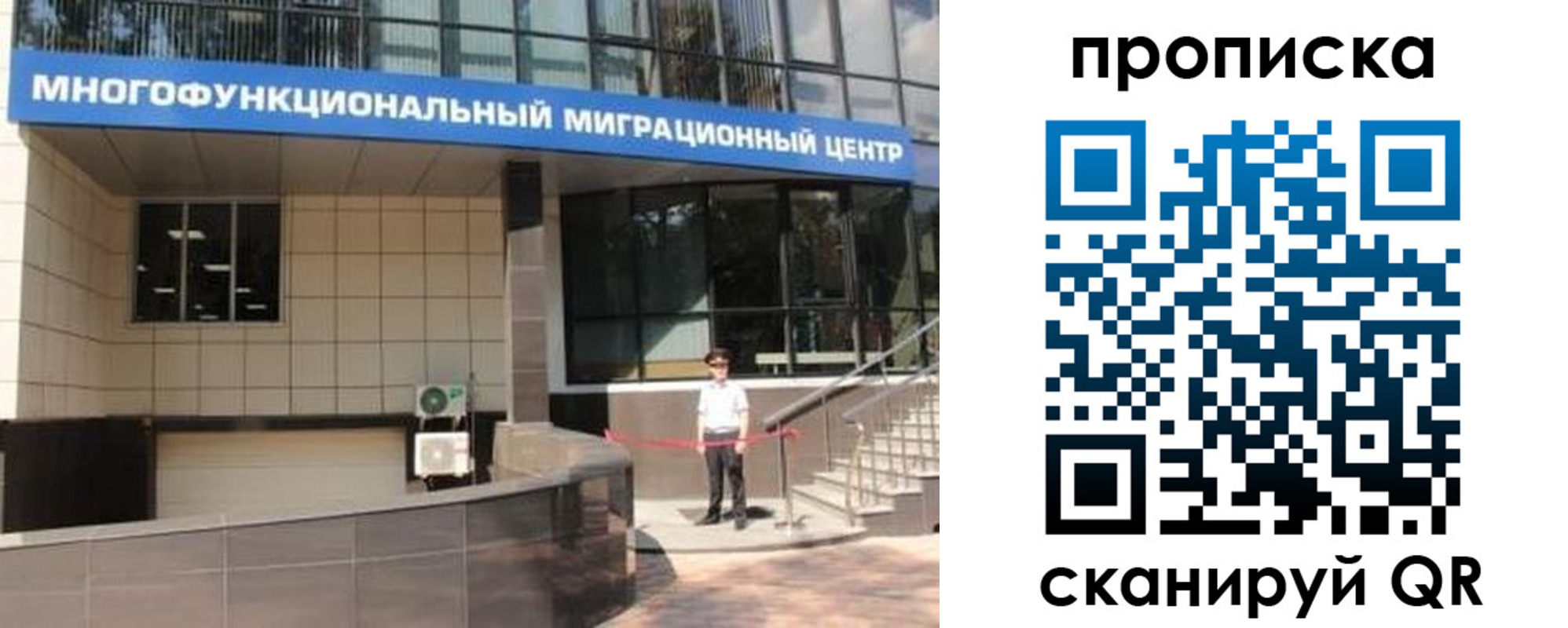 прописка штамп в Ардоне