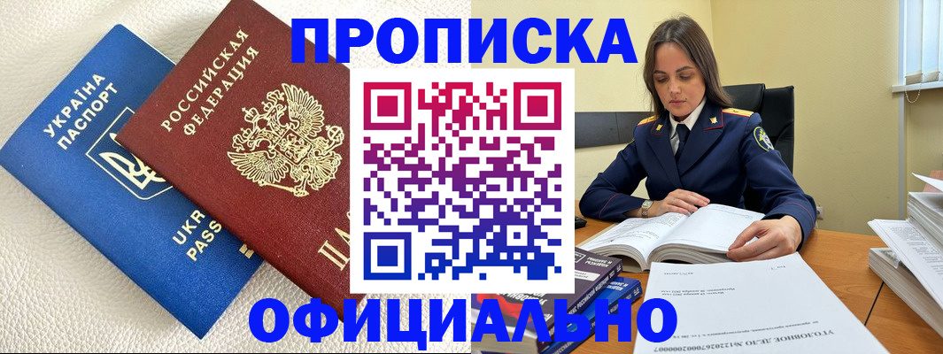 прописка поиск в Ардоне