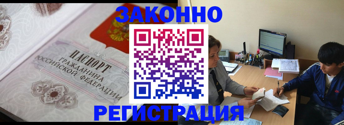 регистрация для школы в Ардоне