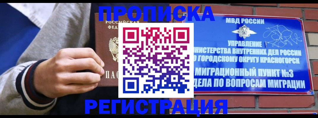 регистрация для дет. сада в Ардоне